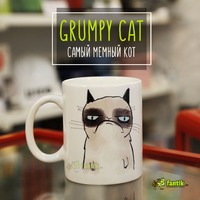 Кружка "Grumpy cat"